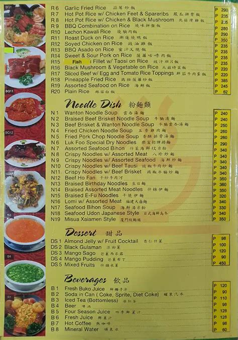 Luk Foo Cantonese Kitchen, Caloocan .